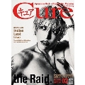 Cure 2021年2月号