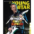 YOUNG GUITAR (ヤング・ギター) 2023年 05月号 [雑誌]