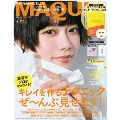 MAQUIA (マキア) 2025年 07月号 [雑誌]