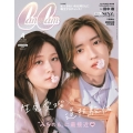 CanCam4月号特別版 2026年 04月号 [雑誌]＜表紙:生見愛瑠×道枝駿佑(なにわ男子)＞