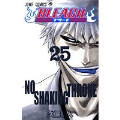 BLEACH -ブリーチ- 25