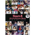 AKB48 Team8 4th Anniversary Book