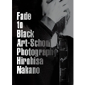 Fade to Black Art-School Photography Hirohisa Nakano<限定>