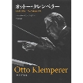 オットー・クレンペラー あるユダヤ系ドイツ人の音楽家人生