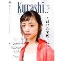 Kurashi Vol.3 改訂版