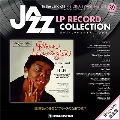 ジャズ・LPレコード・コレクション 39号 [BOOK+LP]