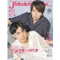 J Movie Magazine Vol.59