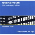 Coboloid Race / I Want To See The Light