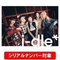 【シリアルナンバー対象】i-dle [CD+写真集+トレーディングカード+ロゴステッカー]＜Limited Edition Ver.＞＜オンライン限定＞