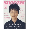 snoozer 2010年 10月号 Vol.81