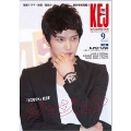 KEJ Vol.92