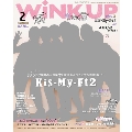 WiNK UP 2014年2月号