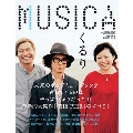 MUSICA 2014年10月号