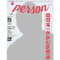 TVガイドPERSON Vol.51