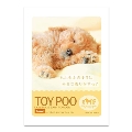 Dreaming Bath Time(入浴剤) DOG Image Bath Powder/TOY POO