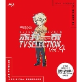 名探偵コナン 赤井一家 TV Selection Vol.4