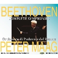 ベートーヴェン: 交響曲全集<完全限定盤>