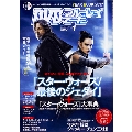 DVD & ブルーレイでーた 2018年1月号