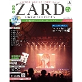 ZARD CD&DVD コレクション53号 2019年2月20日号 [MAGAZINE+DVD]