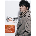 Joseph Cheng Debut EP : Commemorate Edition [CD+DVD+ポスター]