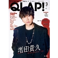 QLAP (クラップ) ! 2025年 03月号 [雑誌]