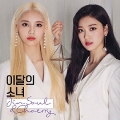 Jinsoul & Choerry: 1st Single