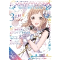 アイドルマスター シャイニーカラーズ ファーストガイドブック [BOOK+CD]