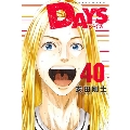 DAYS(40)