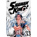 SHAMAN KING 33