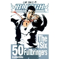 BLEACH -ブリーチ- 50