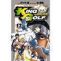 KING GOLF (17)