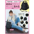 小物が迷子にならない 360度ぐるっとポケットBAG BOOK
