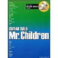 Mr.Children / ギター・ソロ 改訂版 [BOOK+CD]