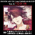 EROSION with YOU from CARNELIAN BLOOD Vol.5 TOXIN(CV.千葉翔也)