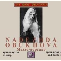 Nadezhida Obukhova - Opera Arias & Duets