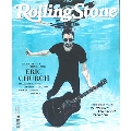 ROLLING STONE No.1318 (2018年8月9日号)