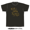 「AKBグループ リクエストアワー セットリスト50 2020」ランクイン記念Tシャツ 2位 ブラック × ゴールド Lサイズ