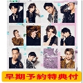 【早期予約特典付】Chameleon ＜通常盤＞
