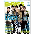 B-PASS 2012年 5月号