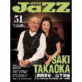 JAZZ JAPAN Vol.51