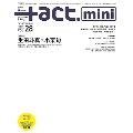 +act. mini Vol.28