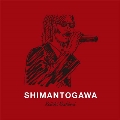 SHIMANTOGAWA