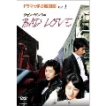 ドラマで学ぶ韓国語 クォン・サンウのBAD LOVE Vol.1