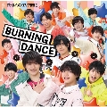BURNING DANCE -バニダン-<typeB>