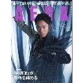 AERA 2019年5月6日号