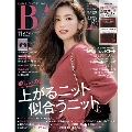 BAILA 2019年11月号
