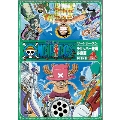 ONE PIECE ワンピース サードシーズン・チョッパー登場・冬島篇 piece.4