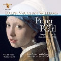 真珠よりも純粋な～ヴォーン・ウィリアムズ: 声楽、ピアノとヴァイオリンのための歌曲と二重奏曲集