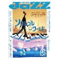 JAZZ JAPAN Vol.125