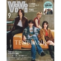 ViVi SPECIAL 2025年 09月号 [雑誌]＜表紙:TENBLANK 付録:TENBLANKピンナップ＞